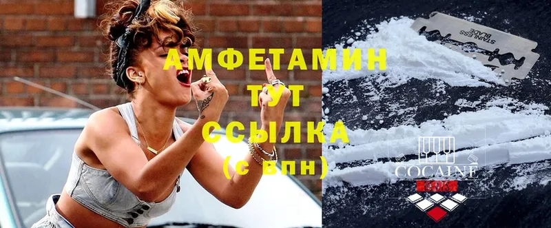 сколько стоит  Разумное  Amphetamine VHQ 